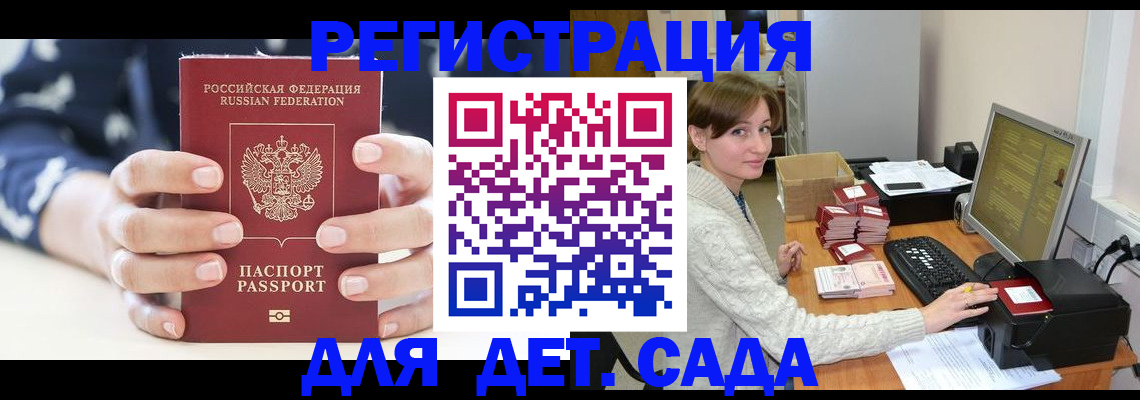 найти адрес прописки в Каргополе