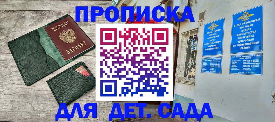 прописка паспорт в Каргополе