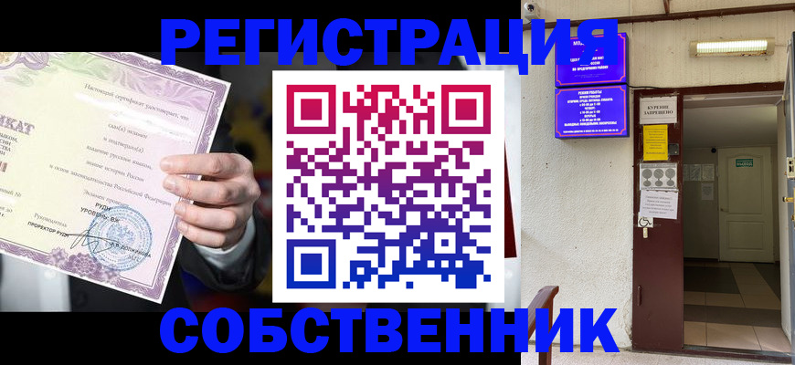 временная регистрация недорого в Каргополе